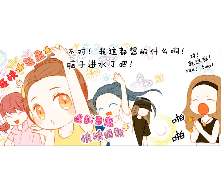 第86话 不想闯祸32