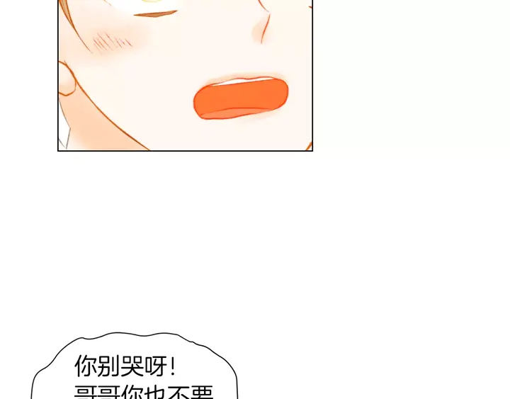 第80话 别哭93