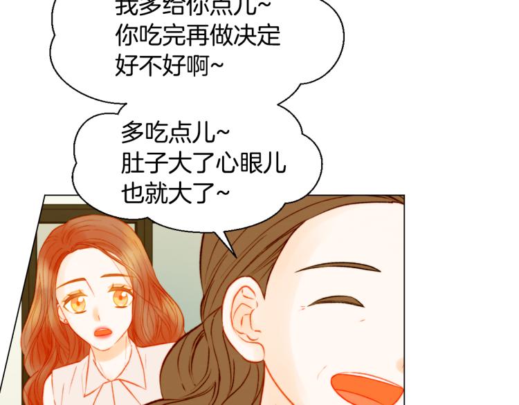 第144话 大学18