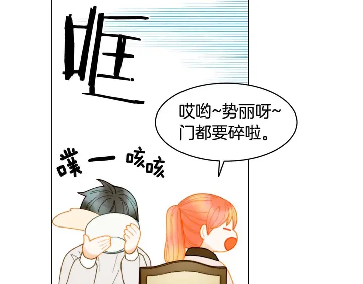 番外53 进入出道组20
