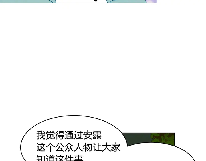 番外41 势丽的周岁宴70