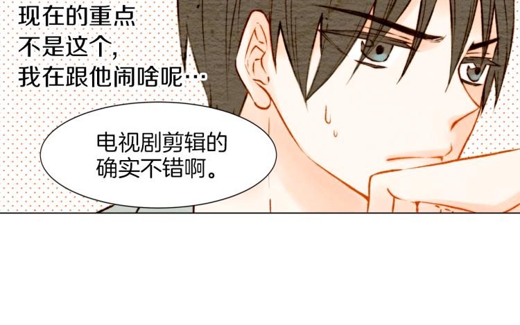 第12话 偶像恋情暗潮汹涌18