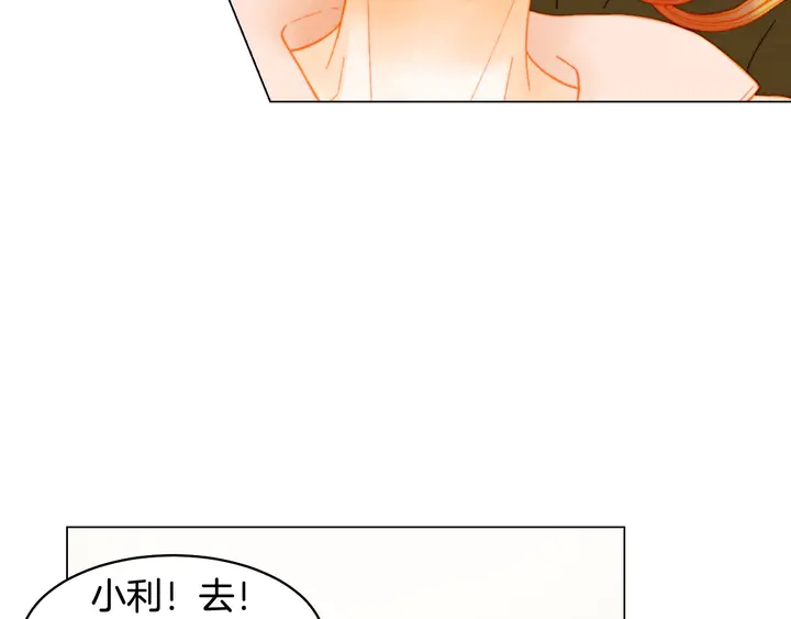 番外16 爱人的请求78