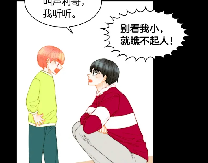 青春特别篇1 纪录片66