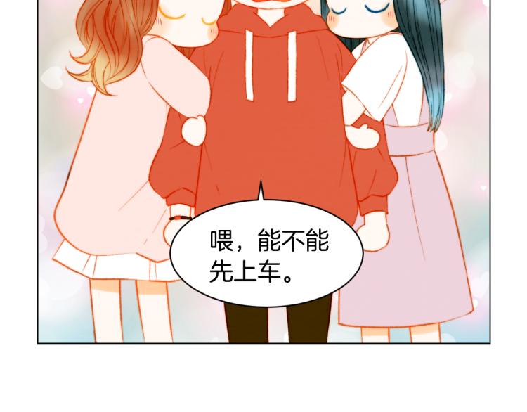 第146话 要道歉吗？31