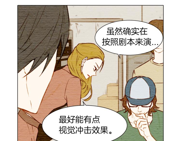 第7话 当红男神假戏真做15