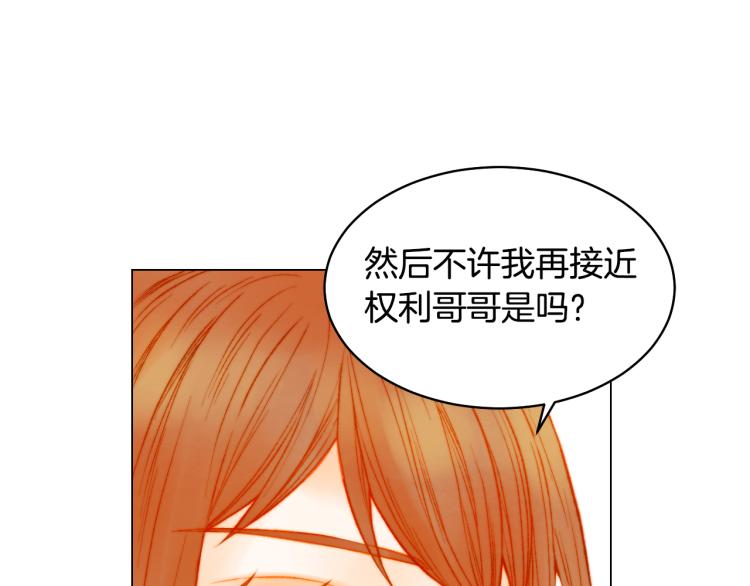 第156话 为自己而活76