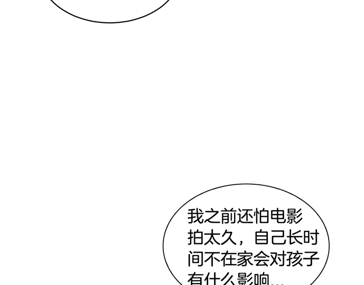 番外37 过度保护26