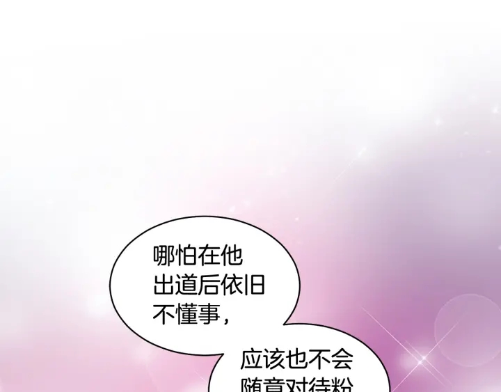 青春特别篇2 迫切心态140