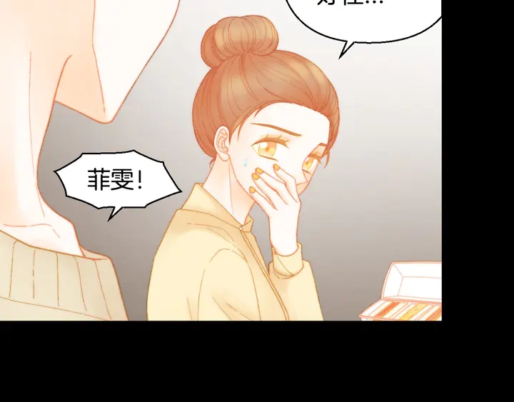 番外14 要生宝宝啦37