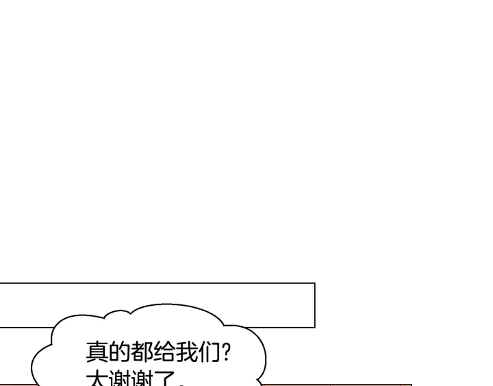 番外35 离开家去拍戏？35