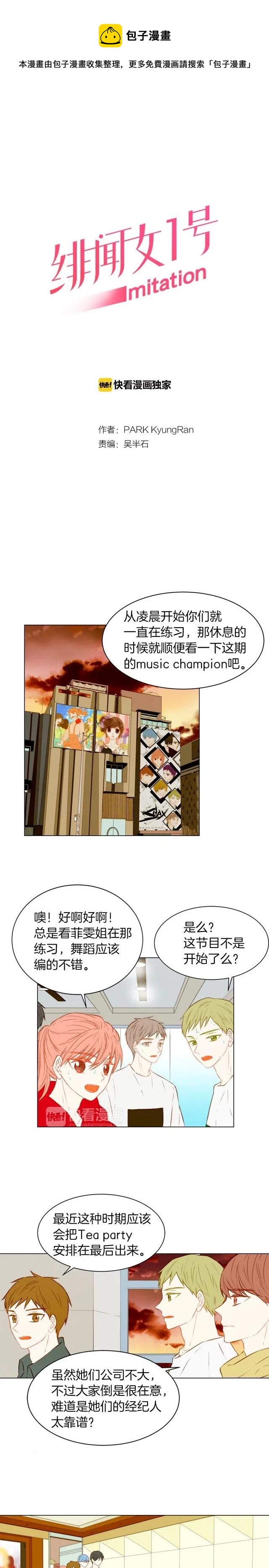 第64话 为所欲为0