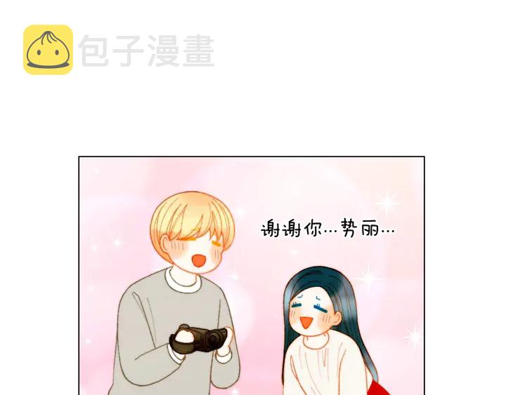 番外47 钟爱舞台113