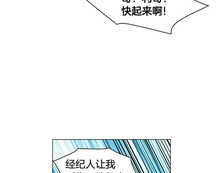 特别篇1 互换身体4