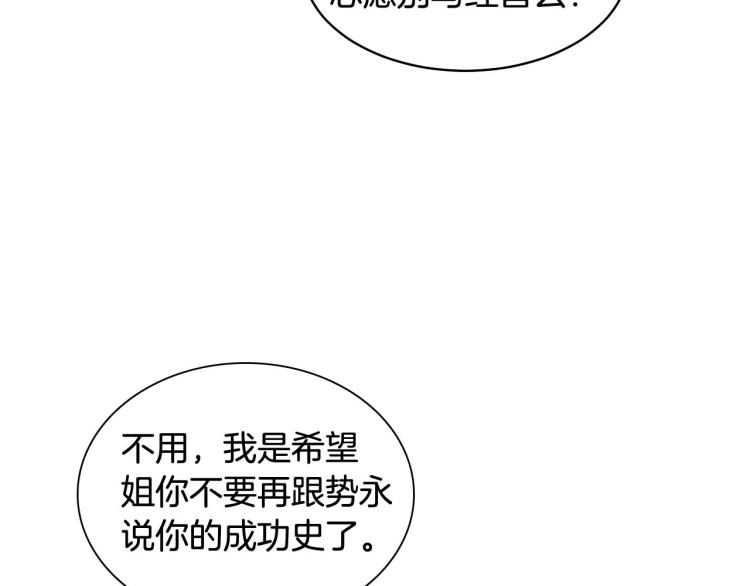 番外57 毕业旅游79