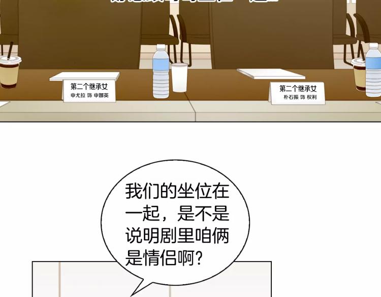 第131话 让我安心38
