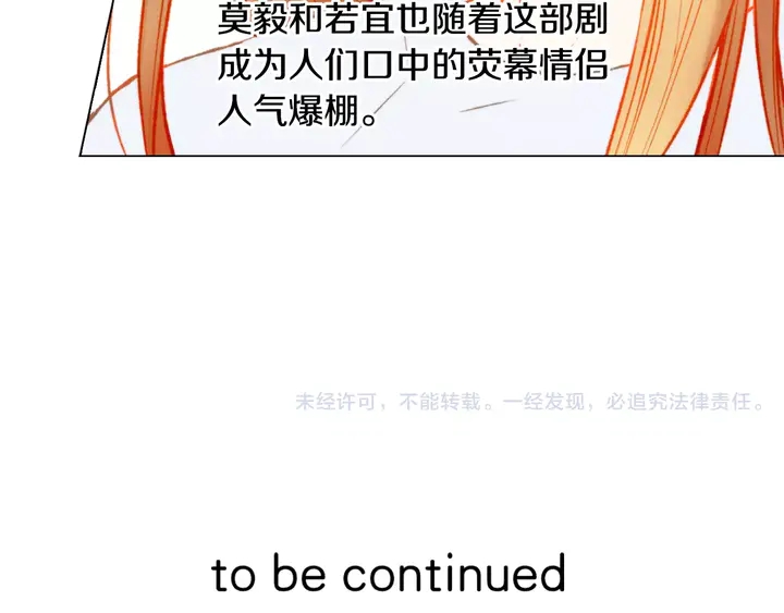 第104话 渐行渐远102