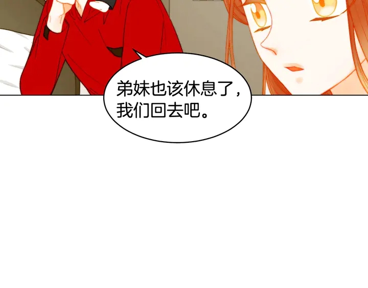 番外35 离开家去拍戏？84