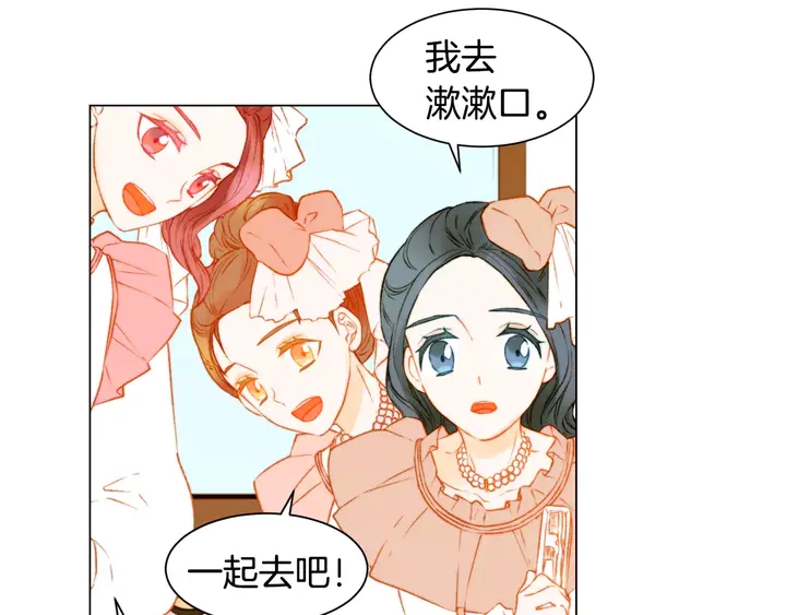 第108话 吻戏不准ng50