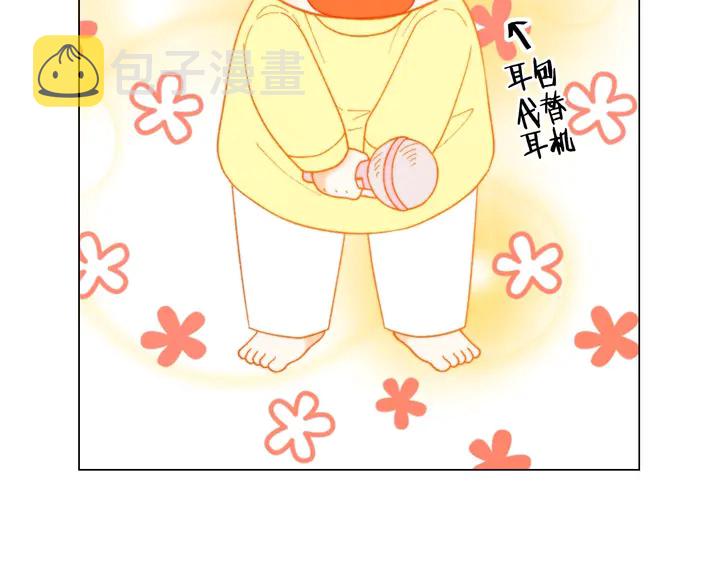 番外47 钟爱舞台76
