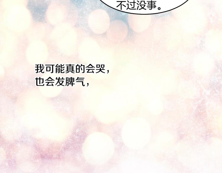 第155话 留下来52