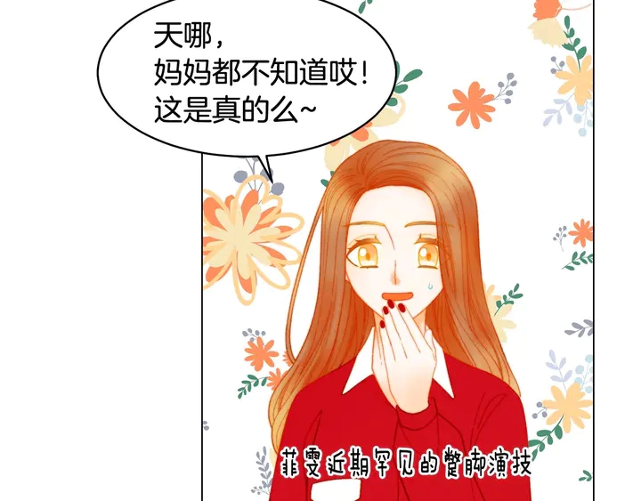 番外50  圣诞老人的秘密107