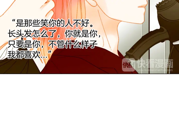 番外10 爱的印记97