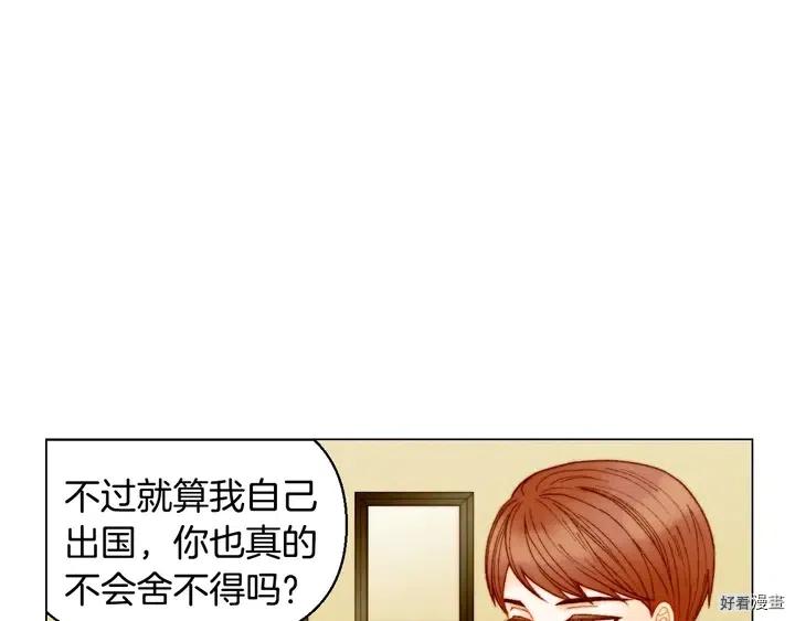 番外21 参加真人秀！80