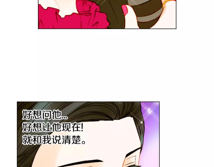 第126话 在我身边就好77