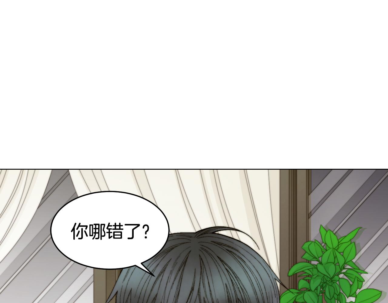 青春特别篇19 尾随44