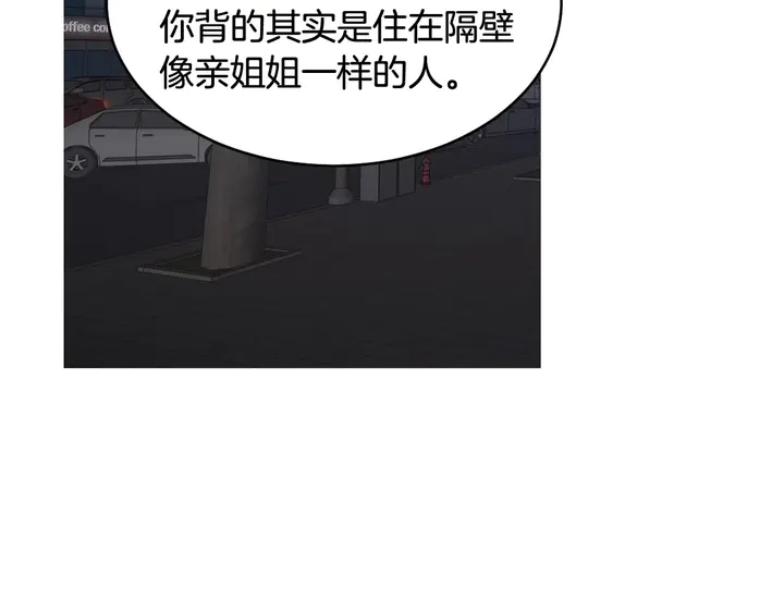 番外55 真的可以35