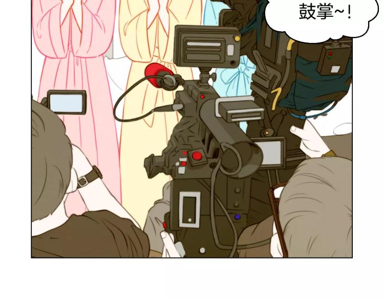 第118话 真人秀97