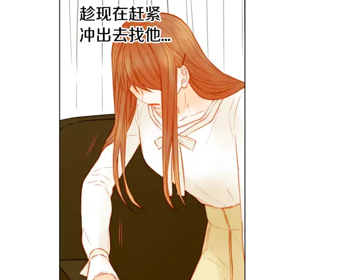 第107话 这么爱一个人49