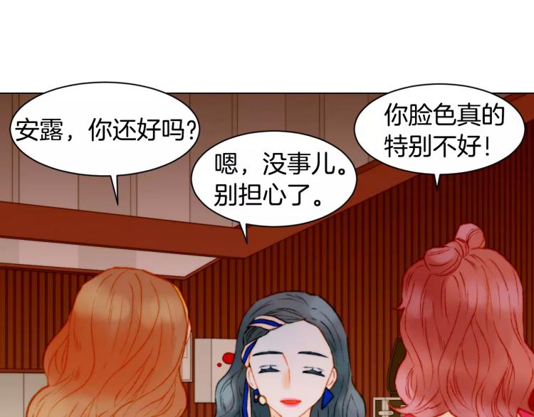 第122话 别让自己太累88