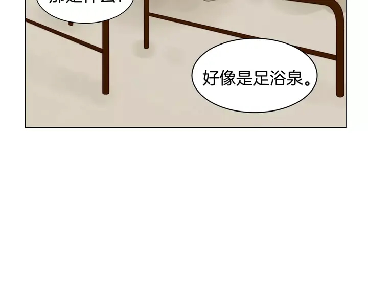 第89话 我爱你59