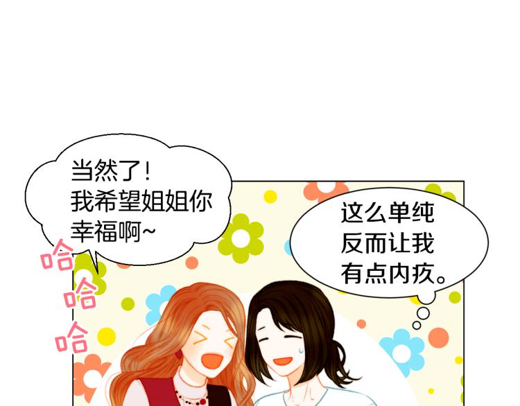 第148话 早已注定12