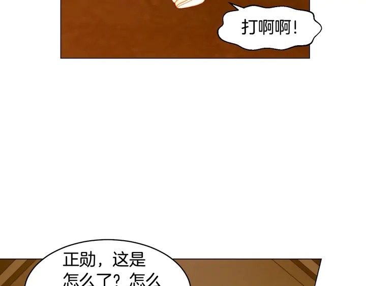 番外48 关系不是一般的好61