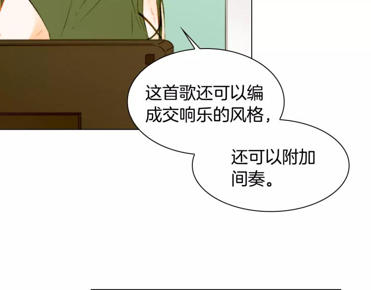 第141话 再次爱上49