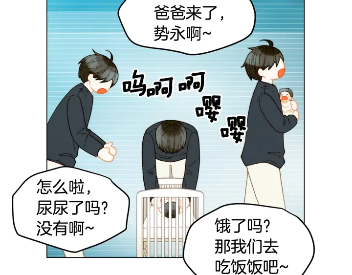 番外20 宝宝出生啦80