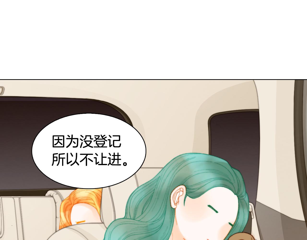 青春特别篇18 反转的魅力80