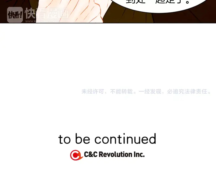 第89话 我爱你67