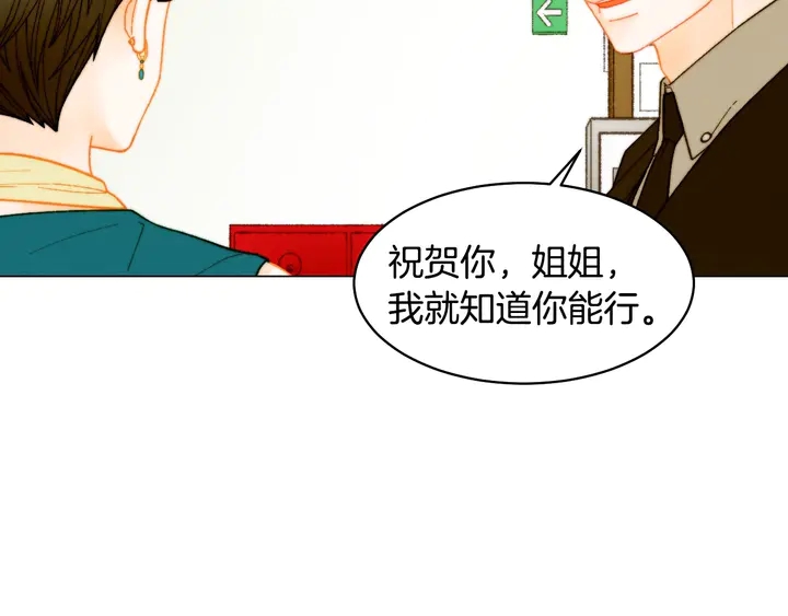 番外23 一日恋人！46