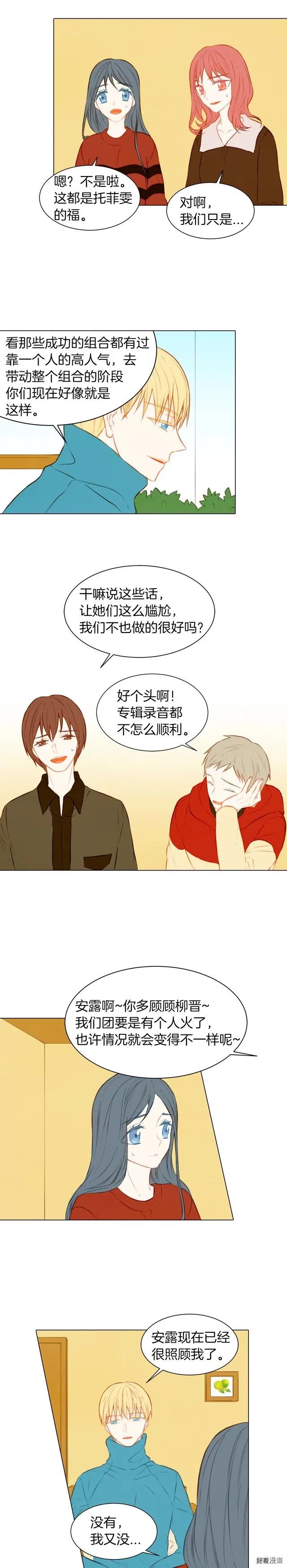 第53话 每一秒都是久别6