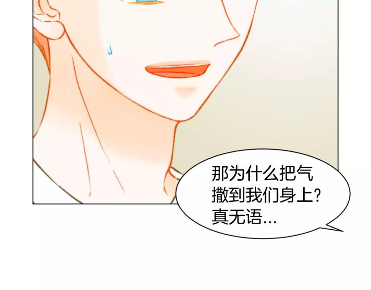 第121话 不想输79