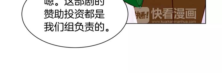 第136话 反将一军55