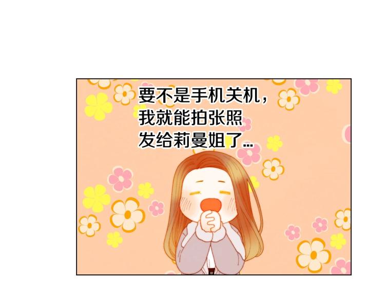 番外59 20岁那年的我们69