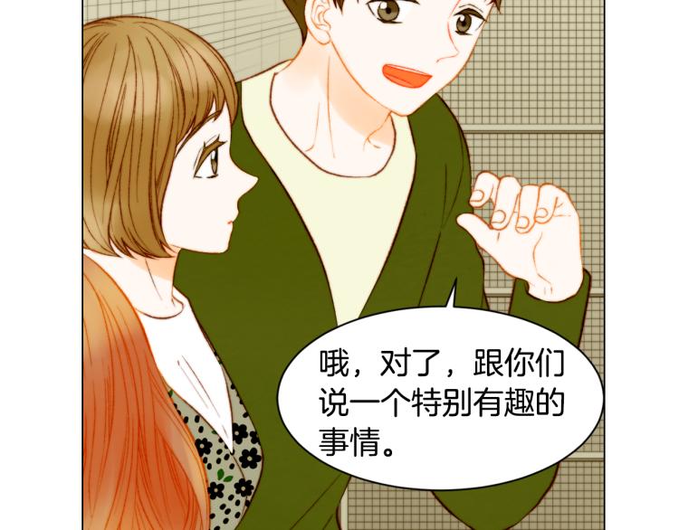 第147话 嫉妒63