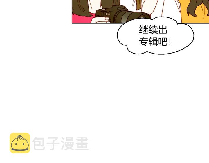 番外22 全员齐聚去打榜啦104