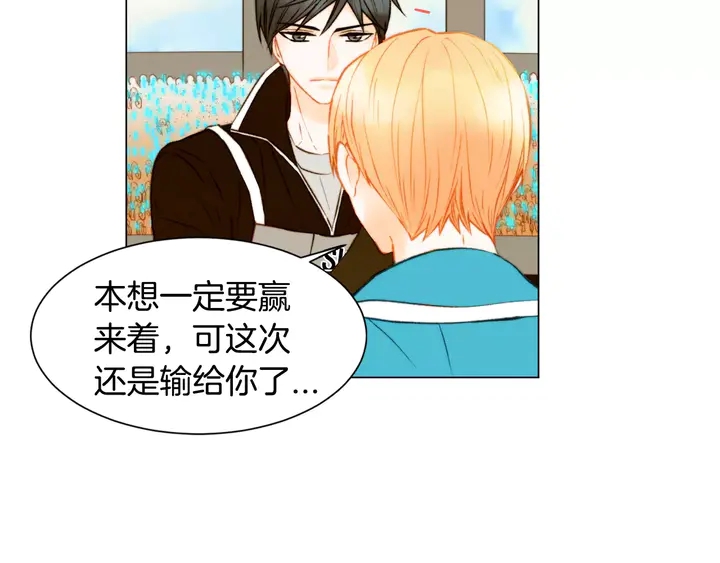 第95话 她一辈子都是我的59