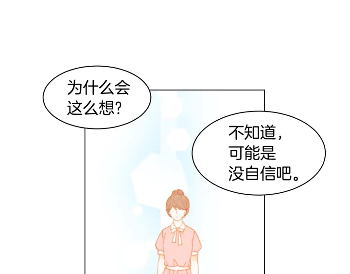 番外44 压马路87